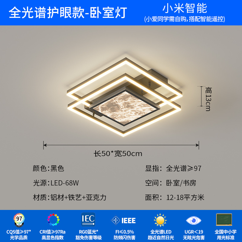 Luz de techo de la sala de estar italiana minimalista lujosa alta nube sensación de niebla luz principal de espectro completo de protección de ojos lámparas de habitación