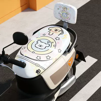 electric bike seat cushion cover, Electric car cushion