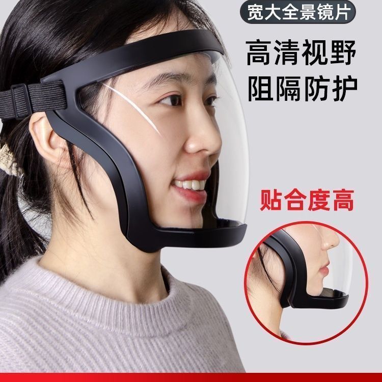 Máscara de alta transparencia, máscara protectora para adultos, rociado facial completo, hombres y mujeres adultos, pulido, impermeable, antivaho, polvo, aceite y humo image 5