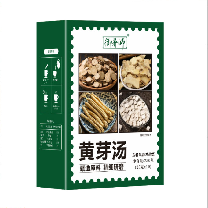 Huang Ya Tang Herbal Tea Dang Shen Gan Cao Fu Ling Tea Bags 250g Daily Wellness Brew preparation