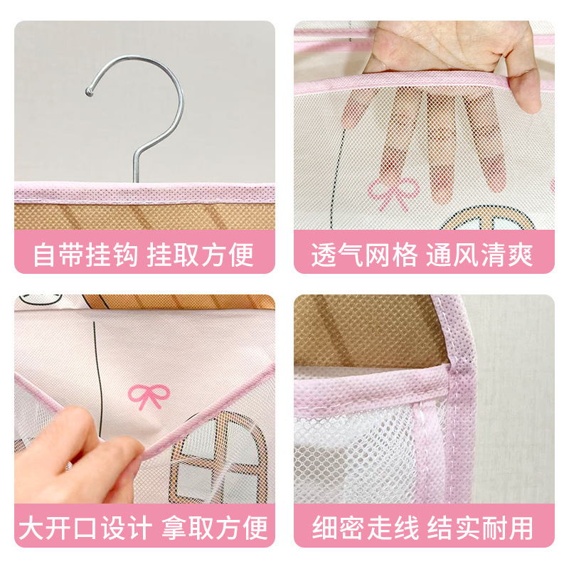 收纳挂袋内衣袜子衣柜悬挂式置物网袋挂墙壁透气网兜整理收纳|undefined