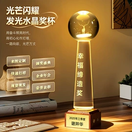 奖杯;奖牌;水晶工艺品