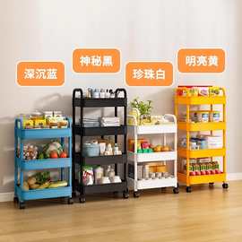 免打孔收纳置物架日用品厨房客厅桌面书架家用储物架置地式收纳架