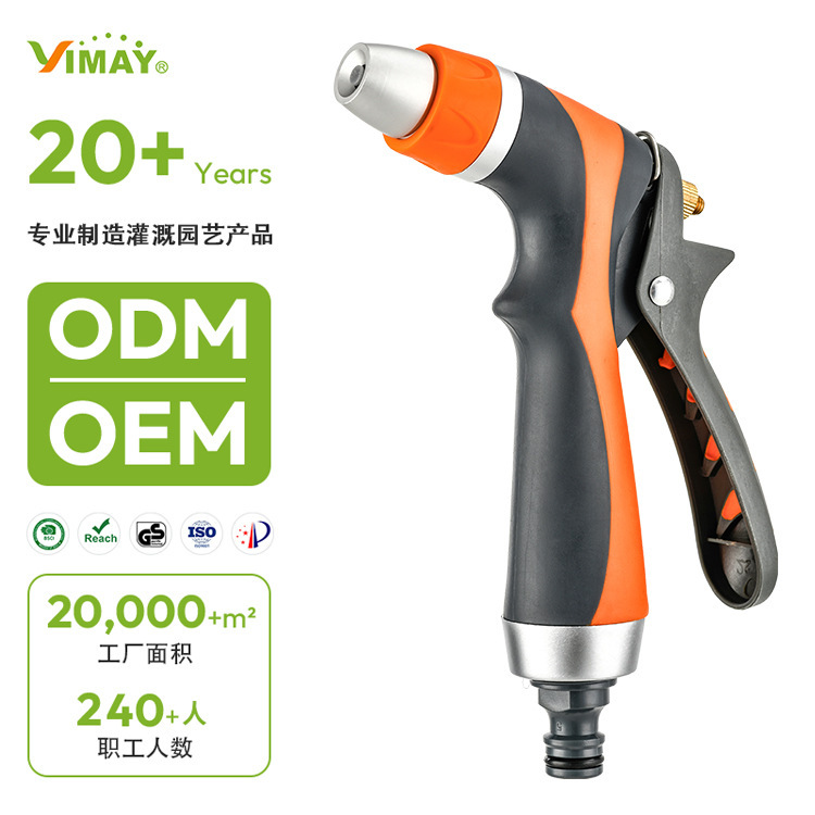 Metal Multi-Functional Water Spray Gun, Gardening Watering Spray Gun, Household Car Washing, Pet Bathing, High-Pressure Garden Nozzle Metal Multi-Functional Water Spray Gun, Gardening Watering Spray Gun, Household Car Washing, Pet Bathing, High-Pressure Garden Nozzle