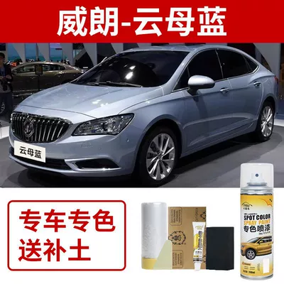 Nebula White Car Paint Special | Avtomobil boya qələmləri - buick-verano-mica-blue