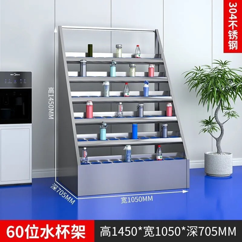 ステンレス鋼ウォーターカップキャビネット工場ワークショップティーカップキャビネットスタッフマルチグリッドウォーターカップ収納キャビネットラウンジウォーターカップ収納ラック|undefined