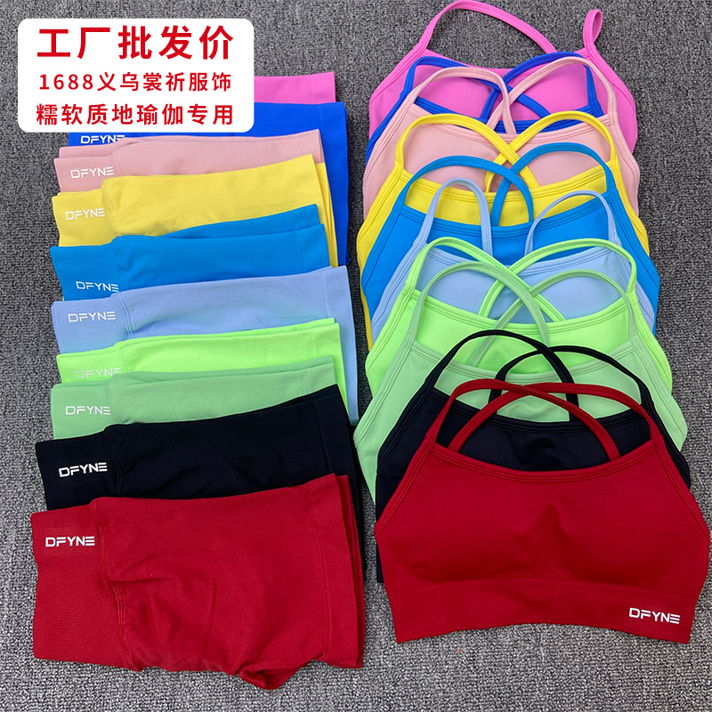 Dfyne European and American Hot-Selling Cross Bra Shorts Set Comfortable Sports Fitness Yoga Elastic Band Chest Pad for Women