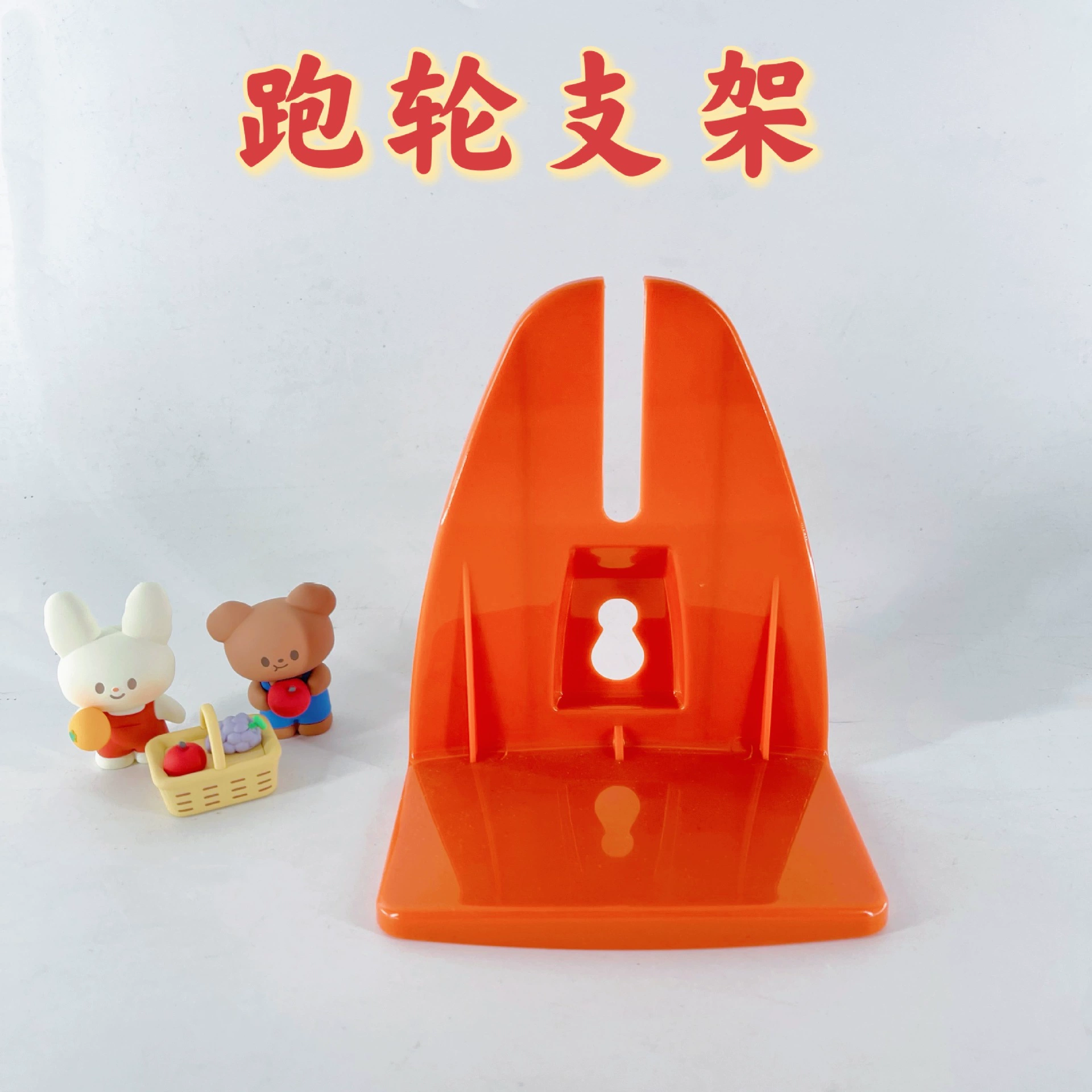 Трехмерный кронштейн Ходового Колеса не переворачивает кронштейн Ходового Колеса может быть установлен с кронштейном Ходового Колеса разных размеров, принадлежностями для игрушек для хомяков