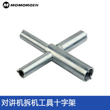 ���v�C��C����ʮ�ּ܌��v�C�S�޹�����̨ͨ�������ж���߼���