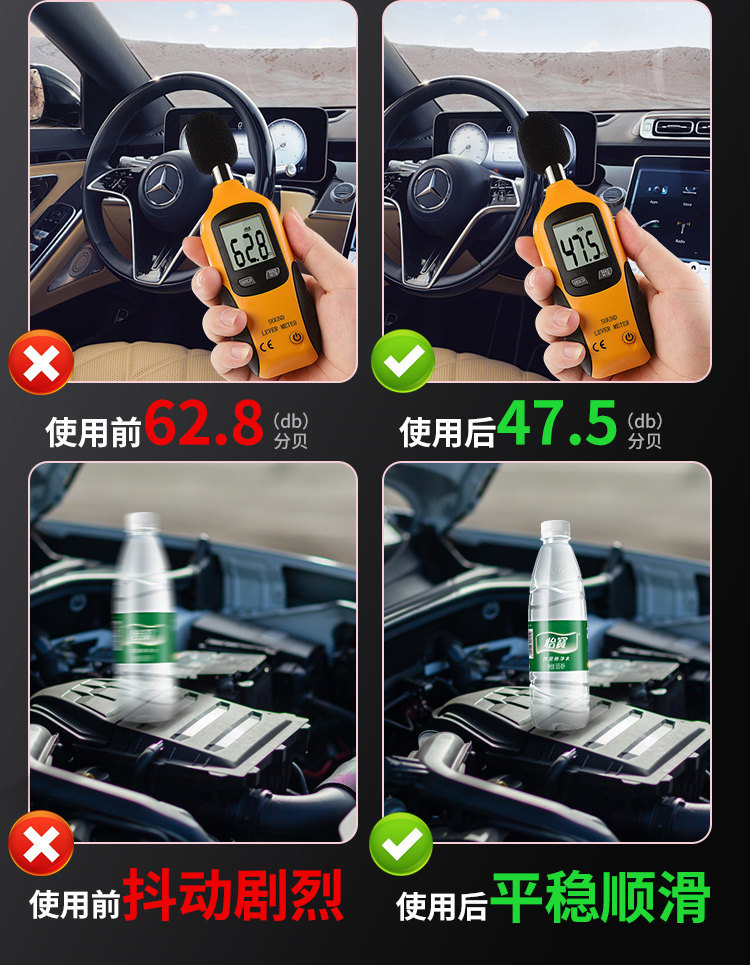 Car Engine Anti-Wear Repair Agent, Protective Oil Additive, Blue Smoke Noise Reduction, Special Solution for Engine Oil Burning