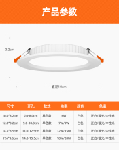 OA5M酒店商铺led筒灯嵌入式9w12w4寸开孔客厅超亮白光天花灯孔灯