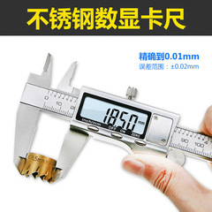 Stainless steel electronic vernier caliper digital display caliper high precision digital display vernier caliper 0-150mm