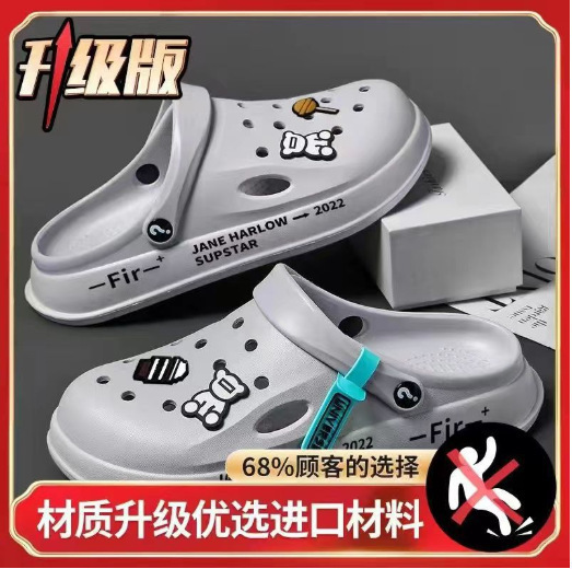 Closed-Toe Shoes and Slippers 2026 New Model Non-Slip Thick-Soled Casual Outdoor Korean Style Beach Soft-Soled Nurse Men's Clogs Closed-Toe Shoes and Slippers 2026 New Model Non-Slip Thick-Soled Casual Outdoor Korean Style Beach Soft-Soled Nurse Men's Clogs