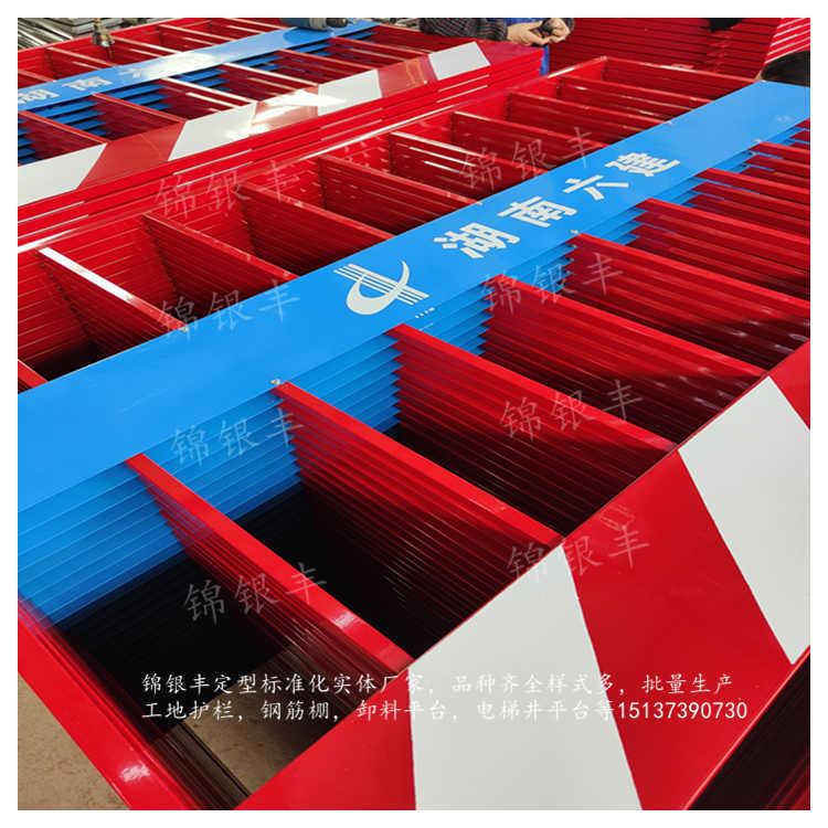 临边防护栏厂家 建筑临边护栏防护栏