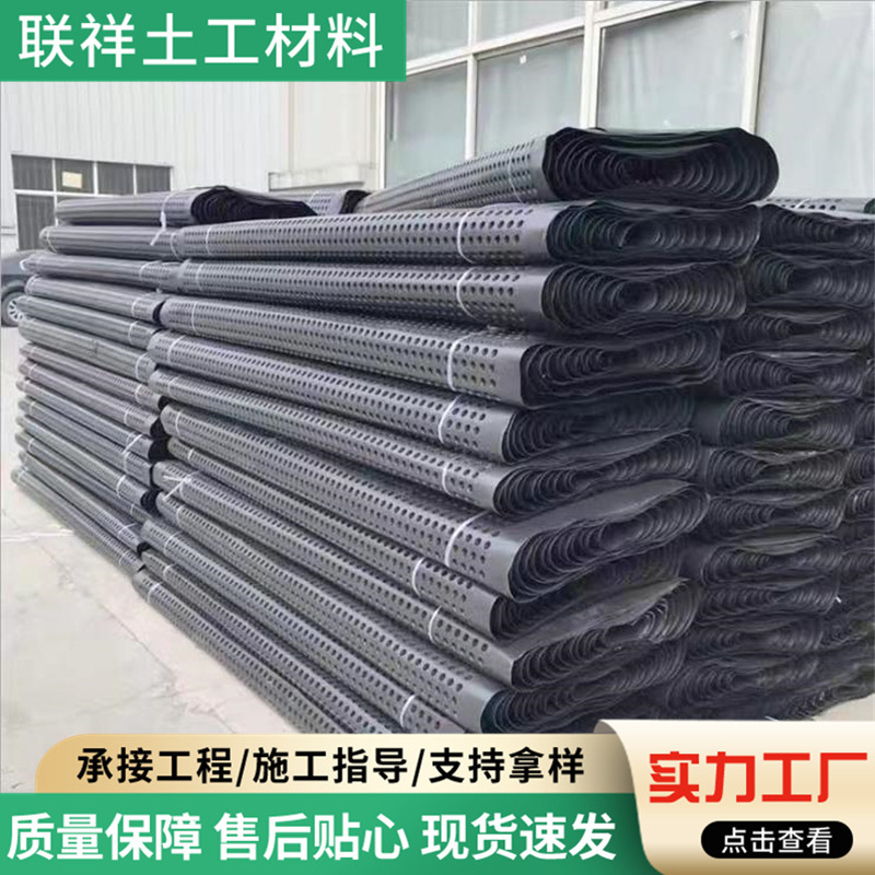 排水板地下车库顶板排水板HDPE排水板2mm高黑色排水板