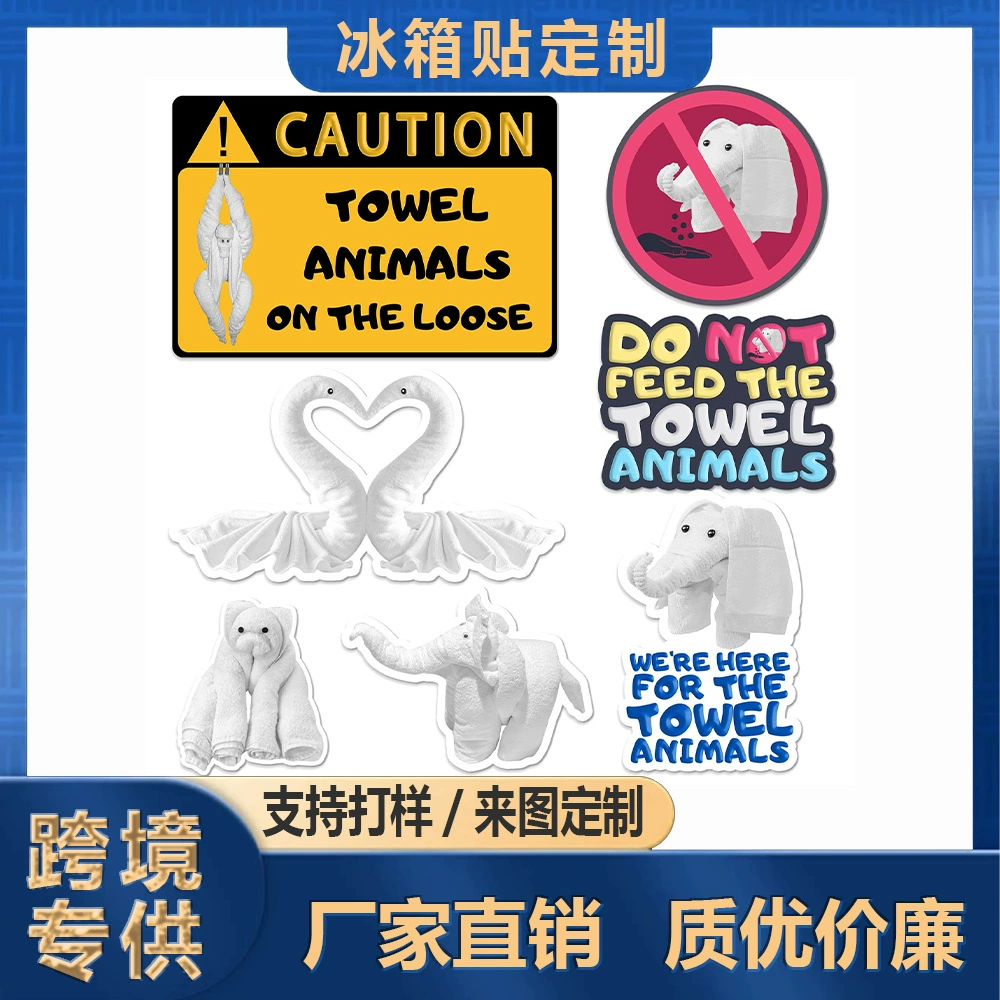 Популярный забавный магнит на дверь холодильника Amazon, полотенце, животное, слон, креативный магнит, украшение на дверь каюты круиза