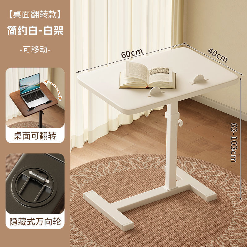 [접이식·표준형] 심플한 화이트-화이트 프레임 [탈부착 가능]