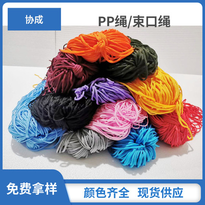 Заводская точка снабжения PP PP BEAND BUMP POCKER BOCKER 600D 900DPP TOCK Черно -белый цвет