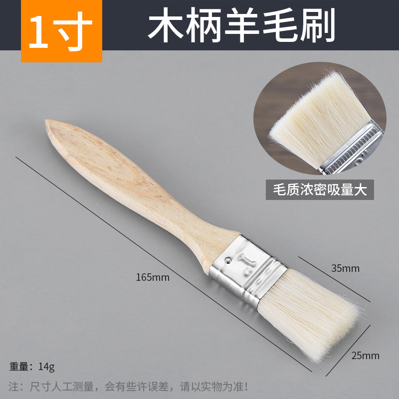 Decoración de edificios mango largo cepillo de lana 1-8 pulgadas eliminación de polvo sin pelusa mango de madera cepillo de pintura barbacoa hornear