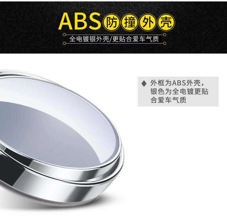 Car rearview mirror small round mirror 360 degree rotating electroplated glass rearview mirror large field of view rearview mirror blind spot mirror