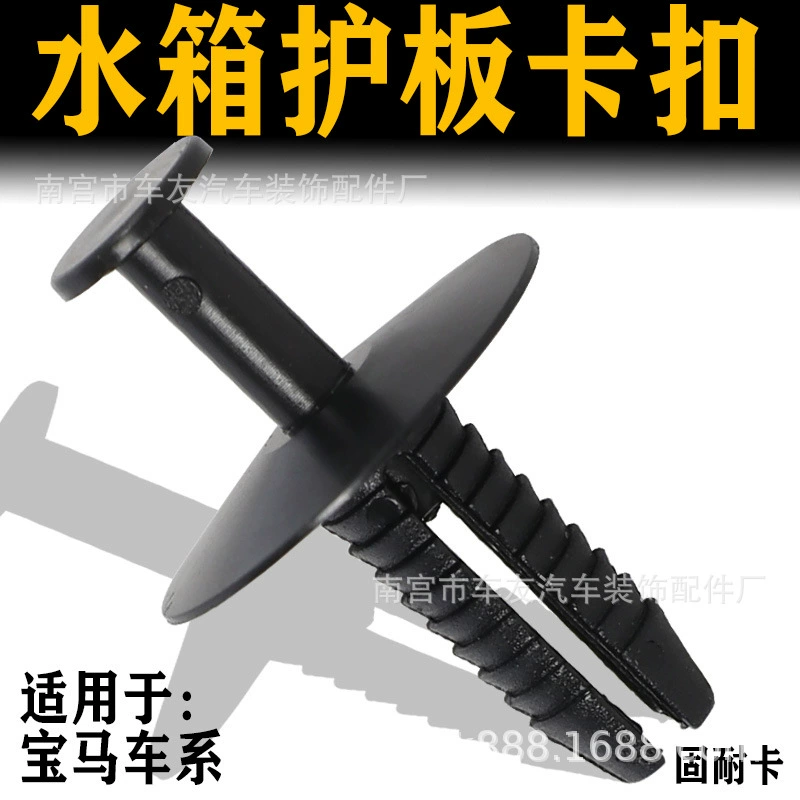 Подходит для BMW 7 серии 5 серии 3 серии моторного отсека