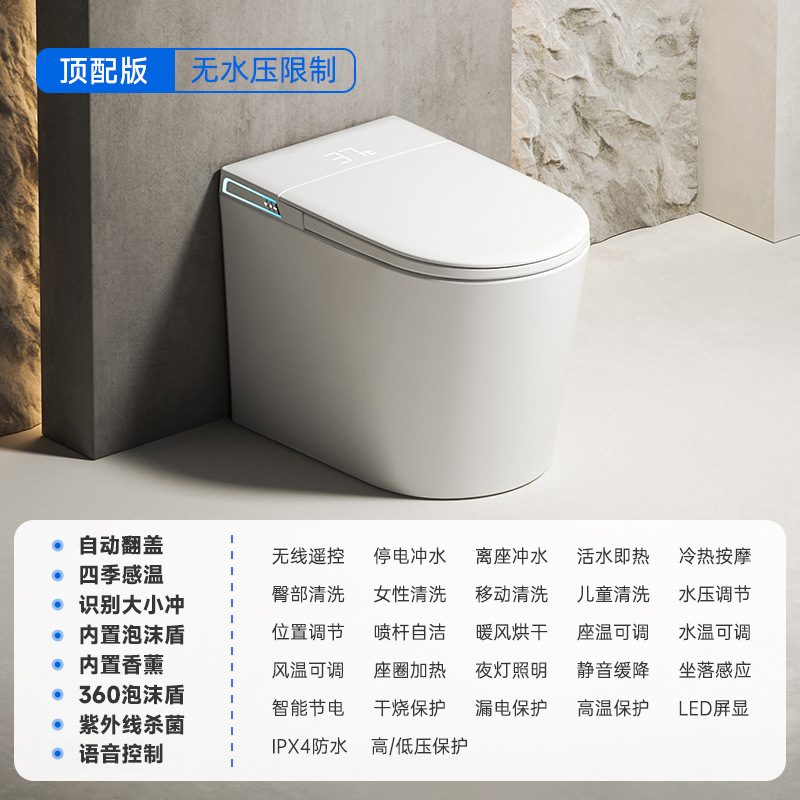 화이트 [상위 버전] AI 완전 자동 + 버블 내장