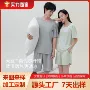 外穿定制轻薄莫代尔家居服