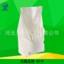 抗uv抗黄紫外线老化稳定剂