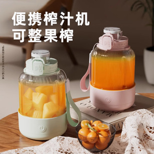 German 2025 Juicing Cup Large Capacity Wireless Portable Juicer Multifunctional Smoothie Fresh Juice Crushed Ice