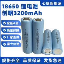 18650늳 3200mAh5C늳ؒߵؙC\xоl