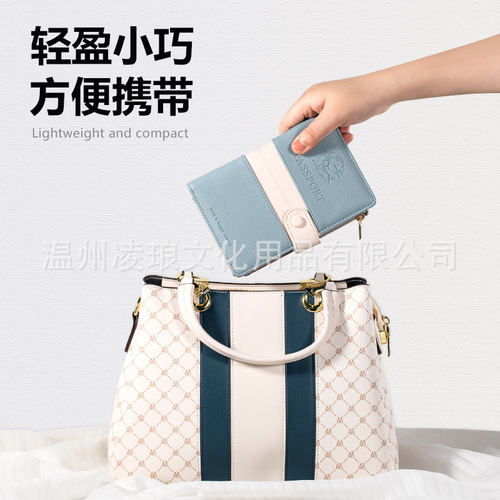Cross-border travel passport protective cover driving document cover card ticket holder wallet all-in-one men's and women's storage
