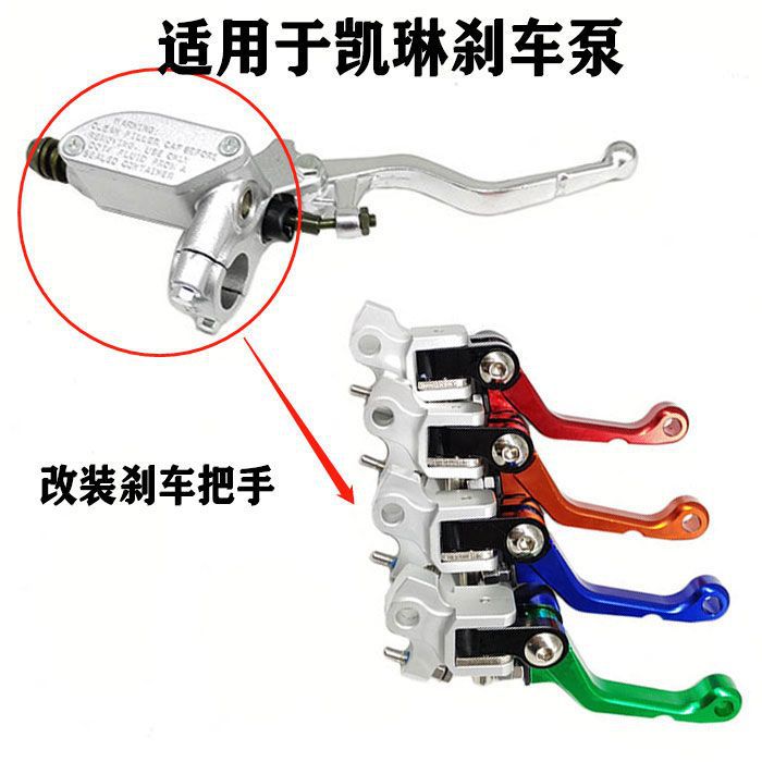Off-Road Motorcycle Modified Labor-Saving Clutch Handle Cqr Cheetah T4 Modified Cnc Anti-Fall Foldableing Brake Handle