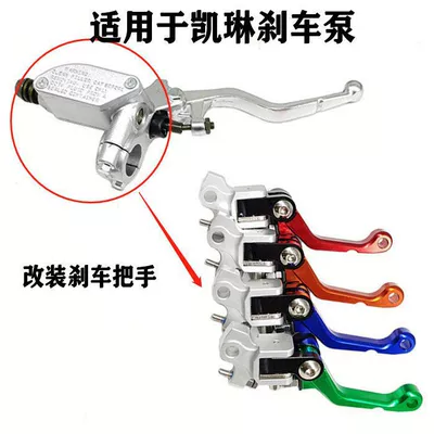 Motorcycle Handle Cover — Modified Labor-Saving Clutch Handle