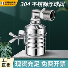 �羳��������Ʒ304���P��Ԅ�ˮλ������ˮ�M��ͣˮ���Mˮ�����y