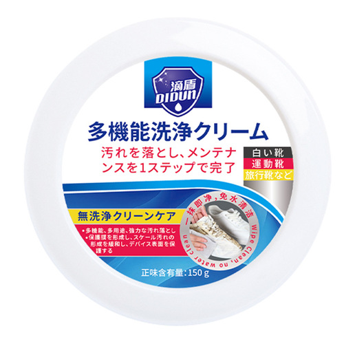 DripShield White Sneaker Cleaning Cream Multi-purpose Cleaning Cream Athletic Shoe Leather Cleaning Cream Waterless Leather Care Cream