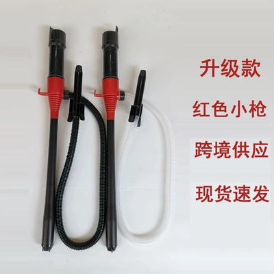 Cross-border portable electric oil pump, oil suction hose, portable hose, outdoor liquid conveyor, fish tank water changer