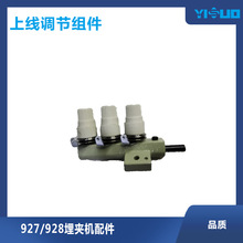 YS927/8��A�C�A�����M���p�x�C�������Ͼ��{���M�����I���b�S