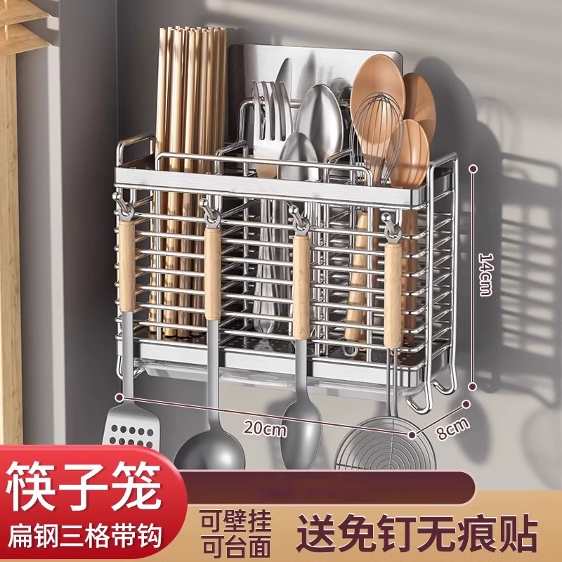 ☆★3칸 다기능/젓가락 꽂이, 촘촘한 메쉬 업그레이드 + 물받이, 벽걸이형☆★
