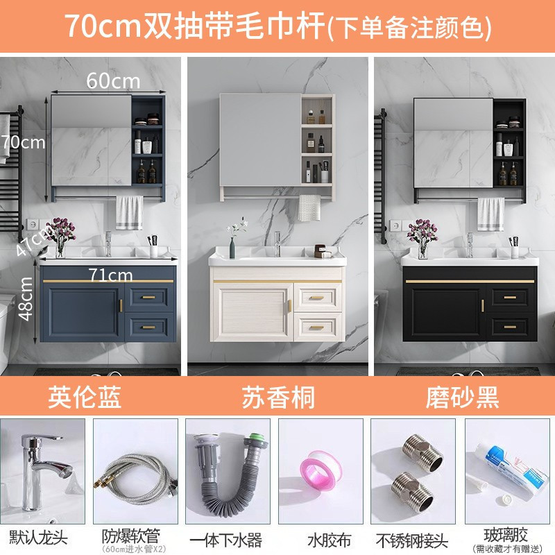 Shiyi gabinete de baño combinación de baño moderno simple pequeño apartamento lavabo espacio de aluminio mesa de lavado lavabo