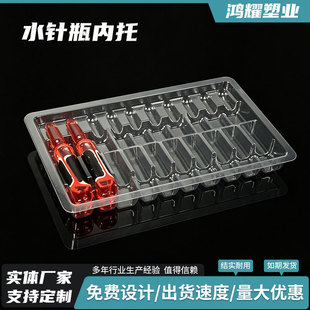 3ml10֧���ƿ�S�҃���ˮ���petᘄ����σ��ɷ۰��b��ˮ�ƿ����