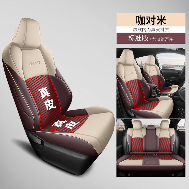 Toyota – Modelə uyğun (Original) oturacaq örtükləri Seat Covers for - coffeebeige-standard-edition-genuine-leather-center-camry