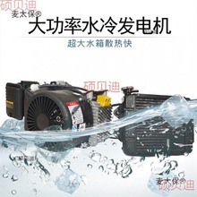 ̫��ˮ��������늄�܇�l늙C������24V-72늄��I܇��݆܇��݆܇