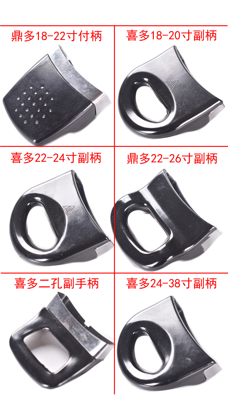 副手柄空间1