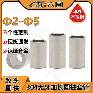 304���P���Ͳ���L��ĸ�o���Ȧ�����S�׿����r�׹�2MM3MM4MM5MM