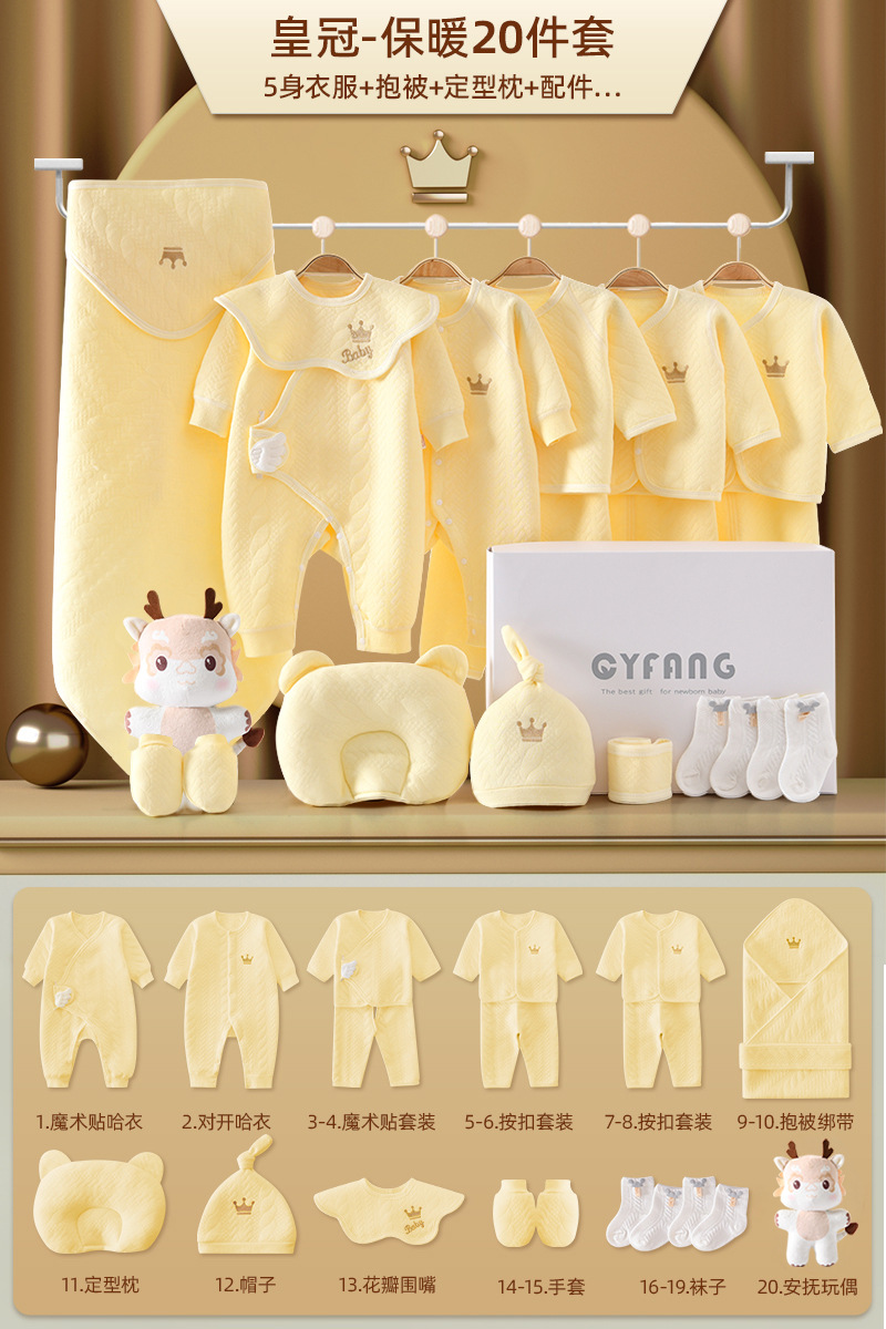 新生児ギフトボックスセット、かわいいドラゴン人形、満月ベビー用品、新生児ミーティングギフト