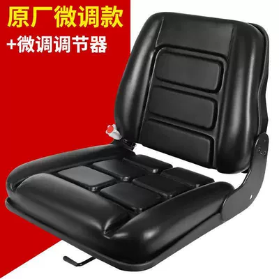 Suitable for Hangcha, Taili, and: Other vehicle seats - luxury-fine-tuning-model