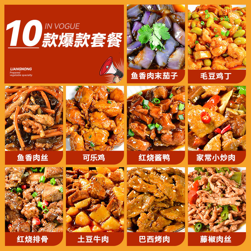 10가지 인기 패키지