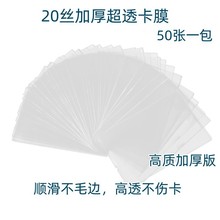 �羳�Ӻ��͸��Ĥ����ר��С��������20˿Ĥ����Ƭ�������������