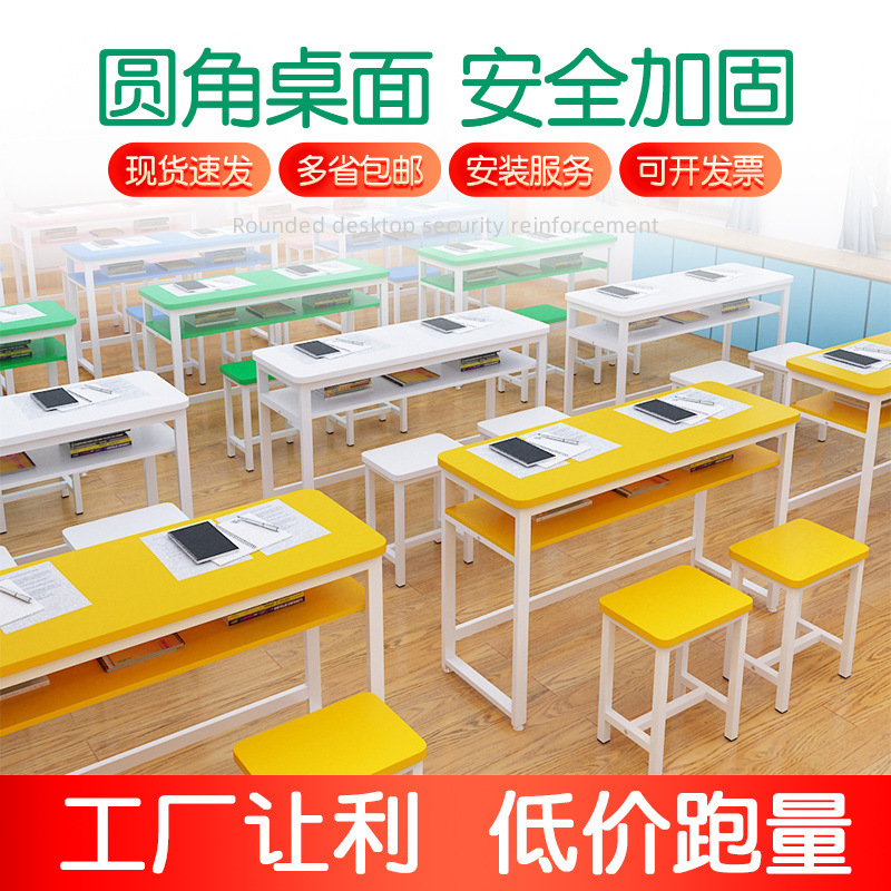 中小学生课桌椅组合培训机构课桌椅学校辅导班补习班双人双层课桌