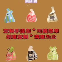 女士包包针织包托特包水桶包手拎包手提包编织包简约包针织袋女包